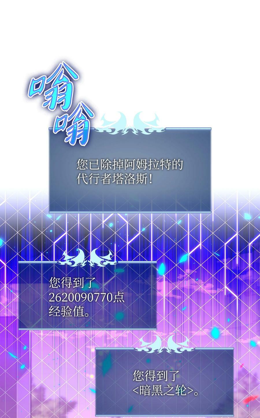 163 灵魂伴侣99