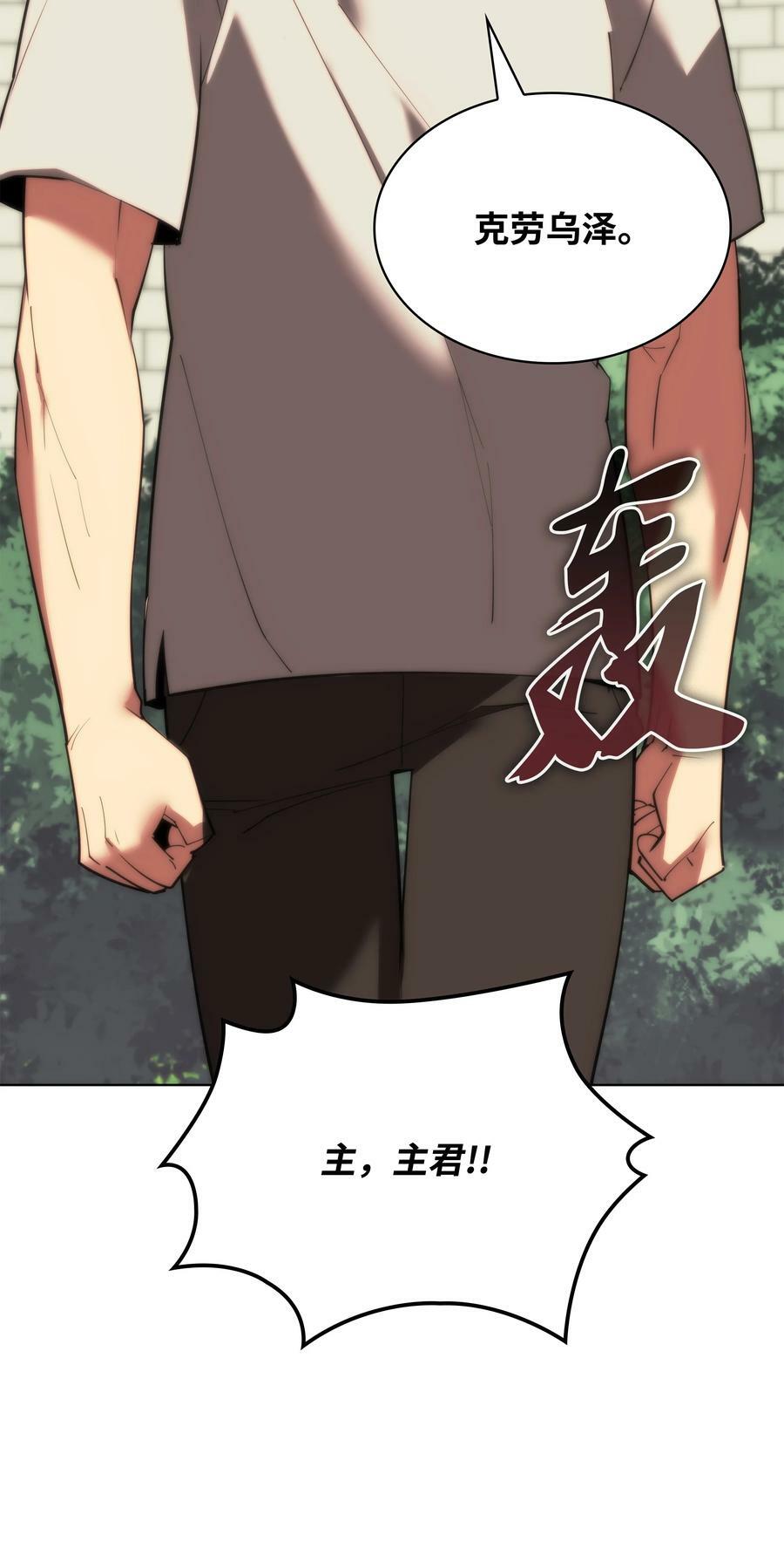 180 顶级挑战126