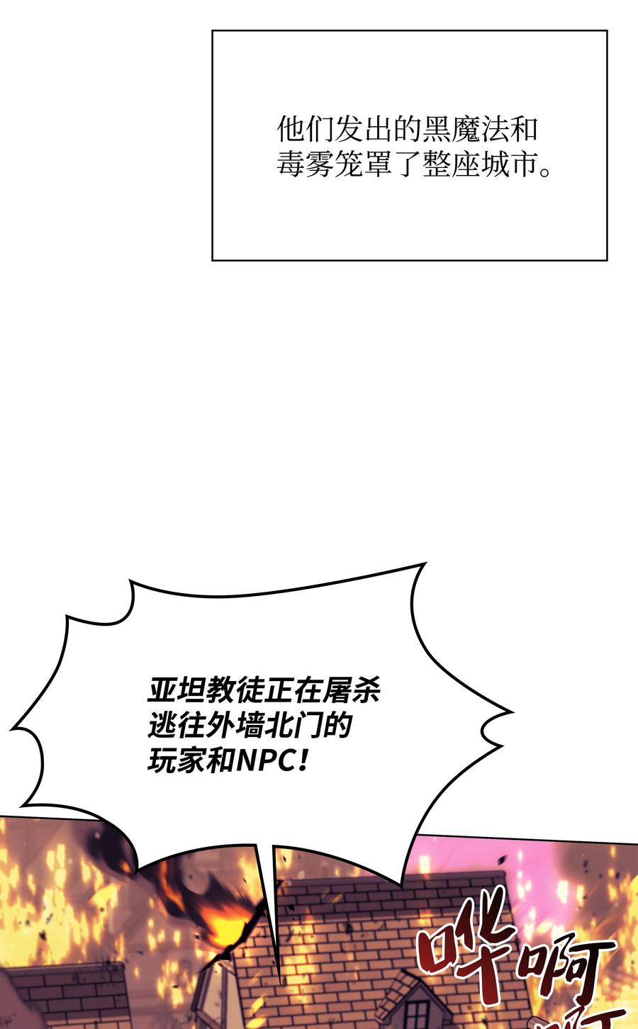 081 铁匠的慈爱10