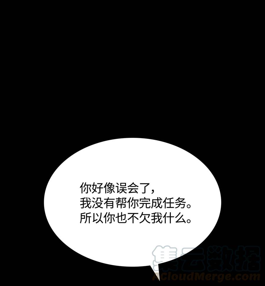 058 同学聚会88
