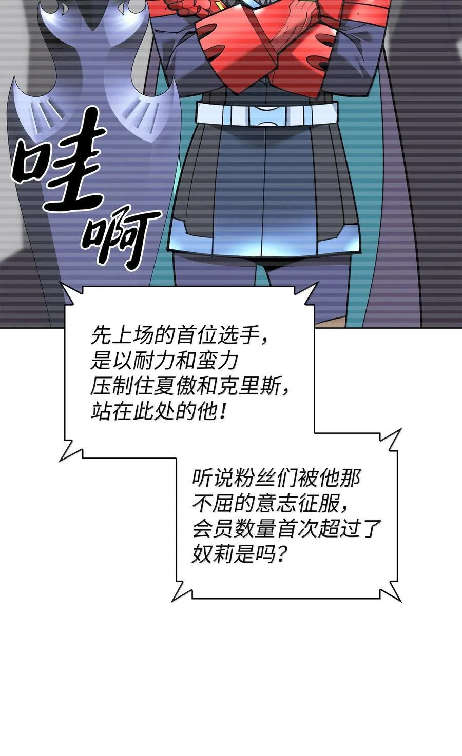 226 格里德VS戴米安41