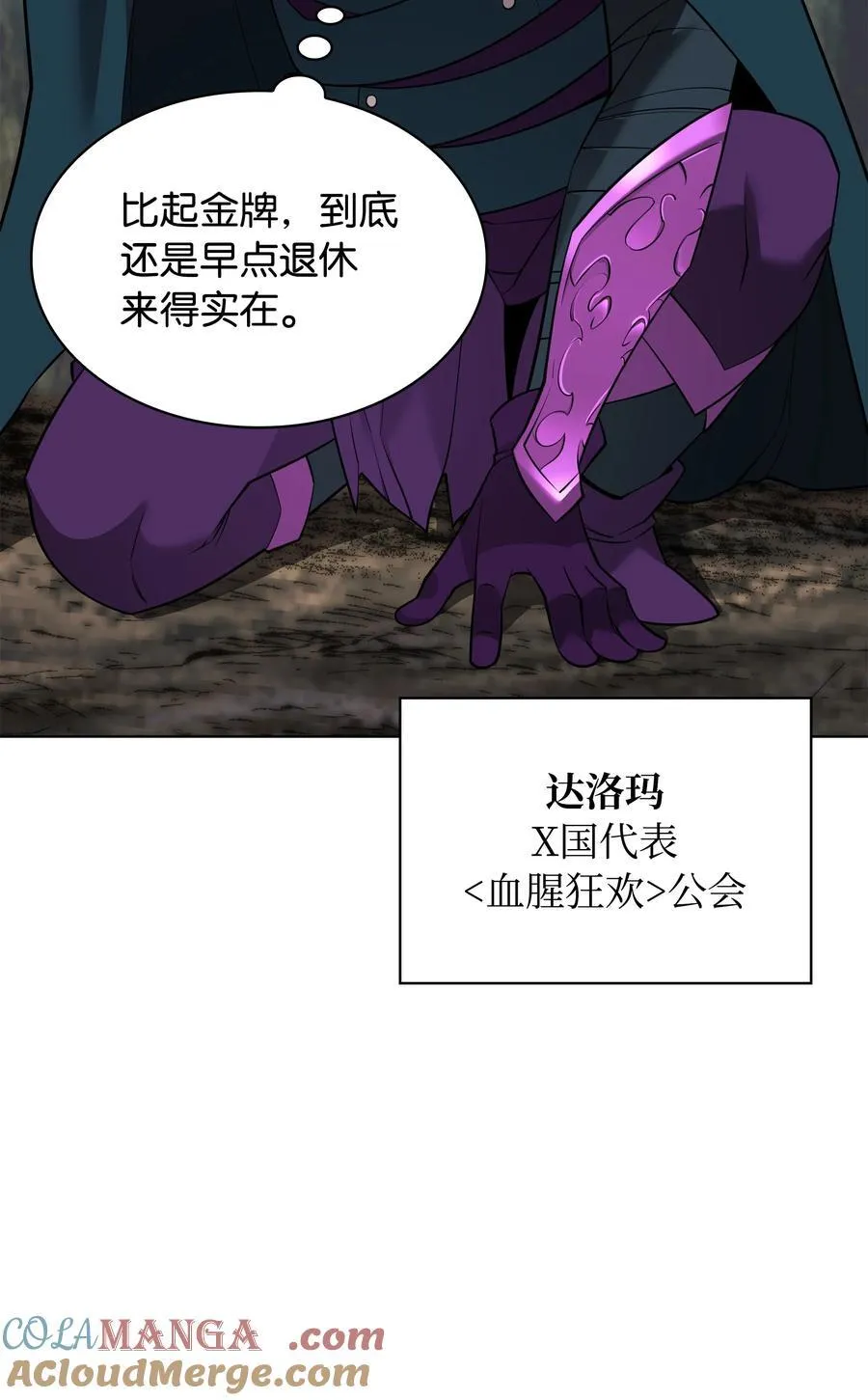 211 暗流涌动120