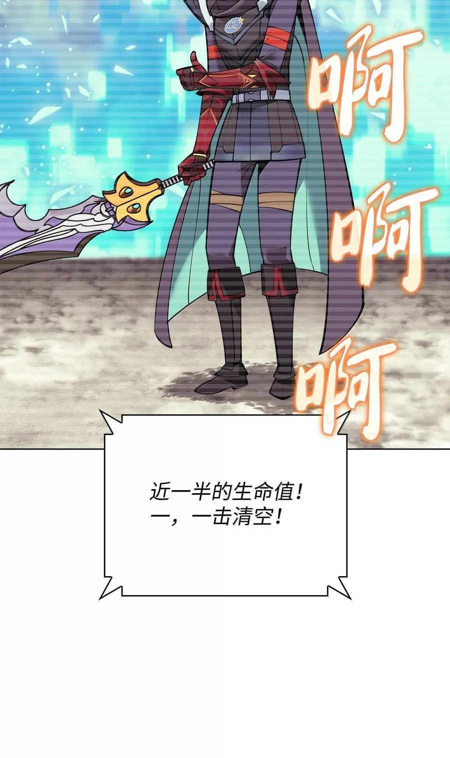 220 扔给蠢货的挑战书49
