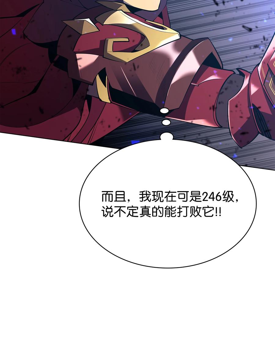 089 大危机73