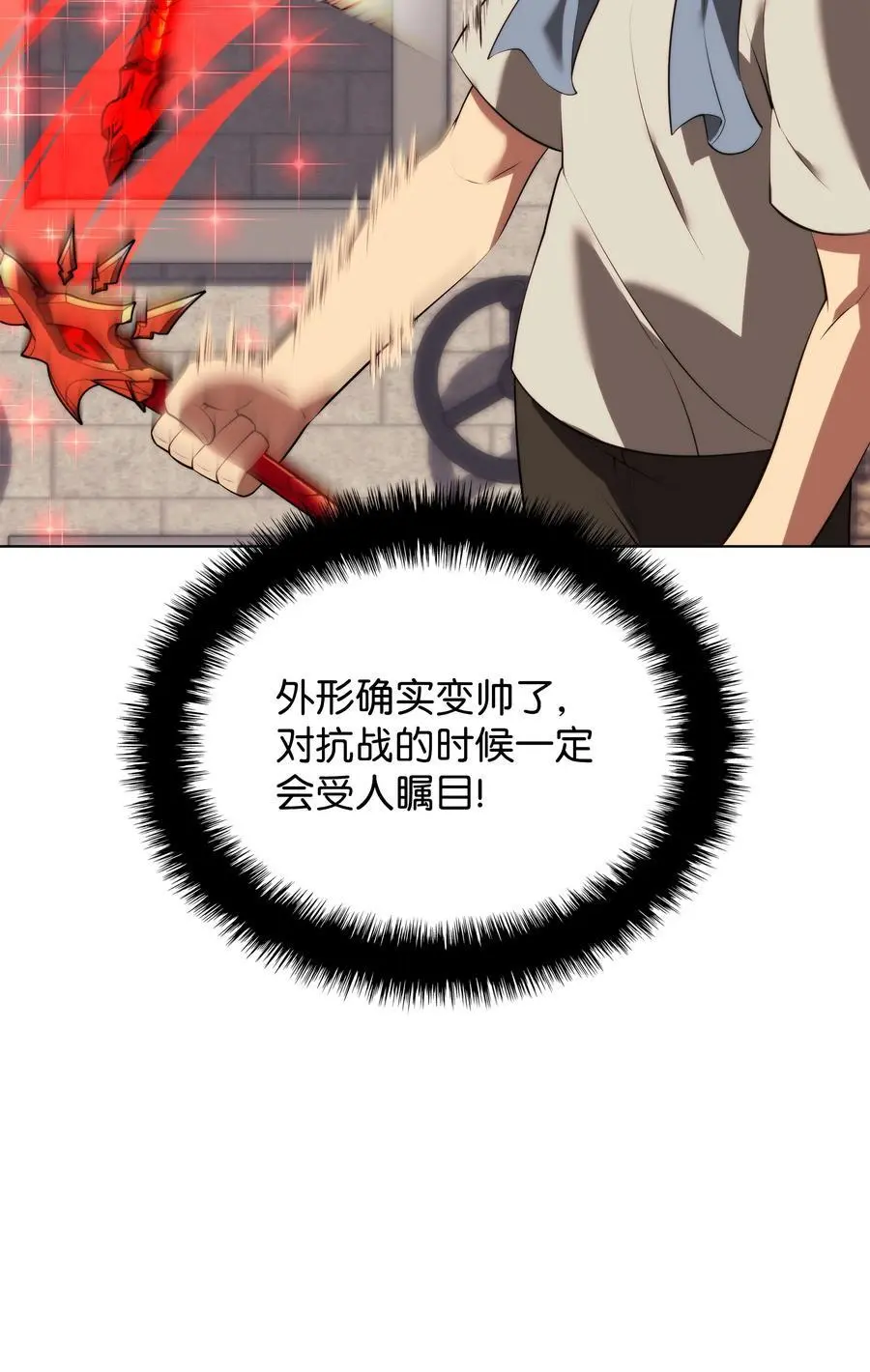 196 唯有认可，才能成就彼此35