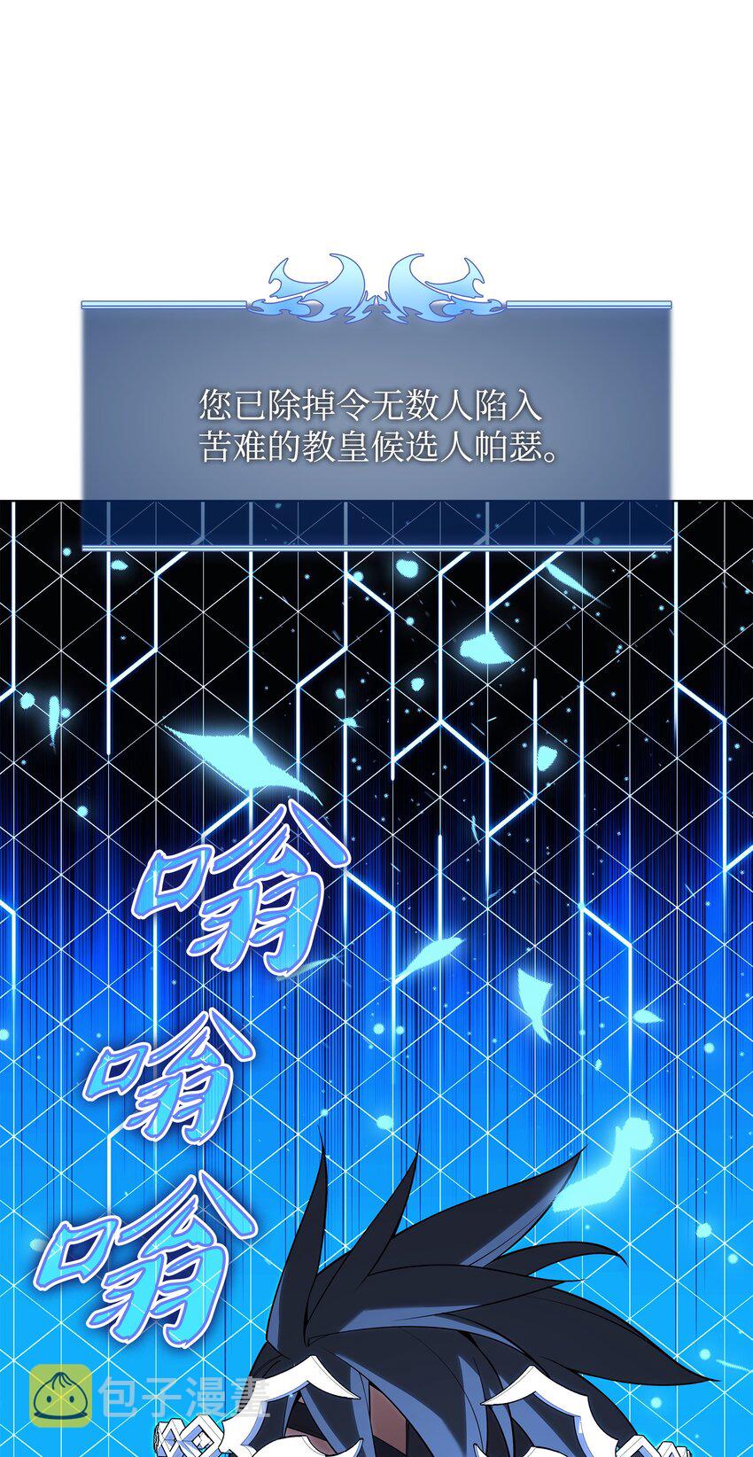 149 乐园的尽头38