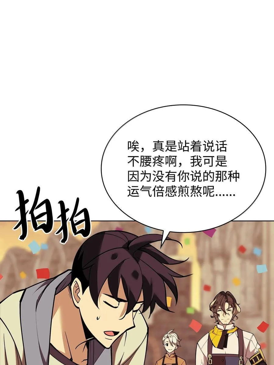 221 成绩不一定是幸福的来源153