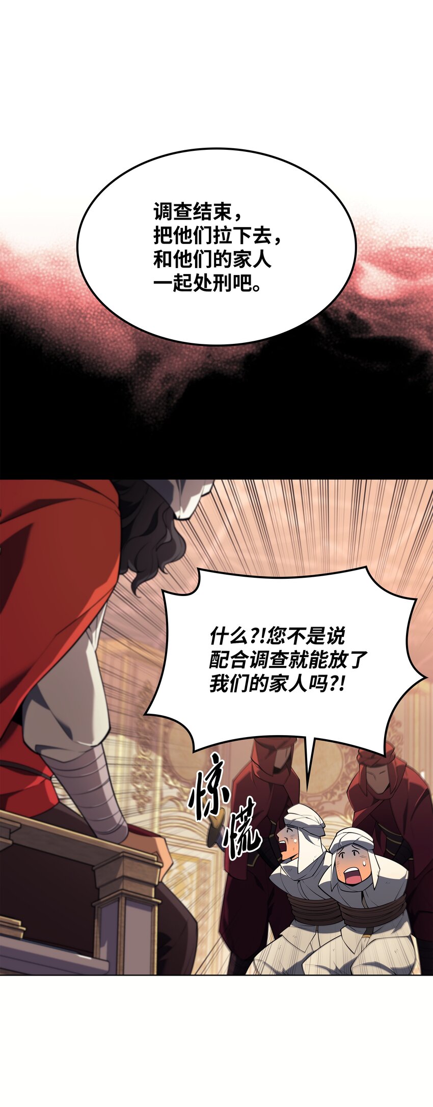 131 风暴前夕39