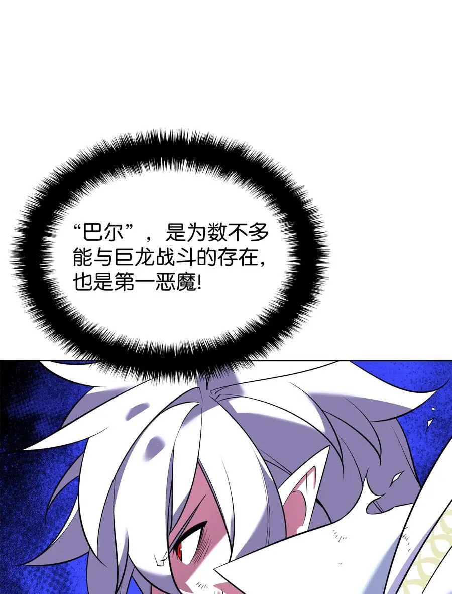 203 第二种力量6