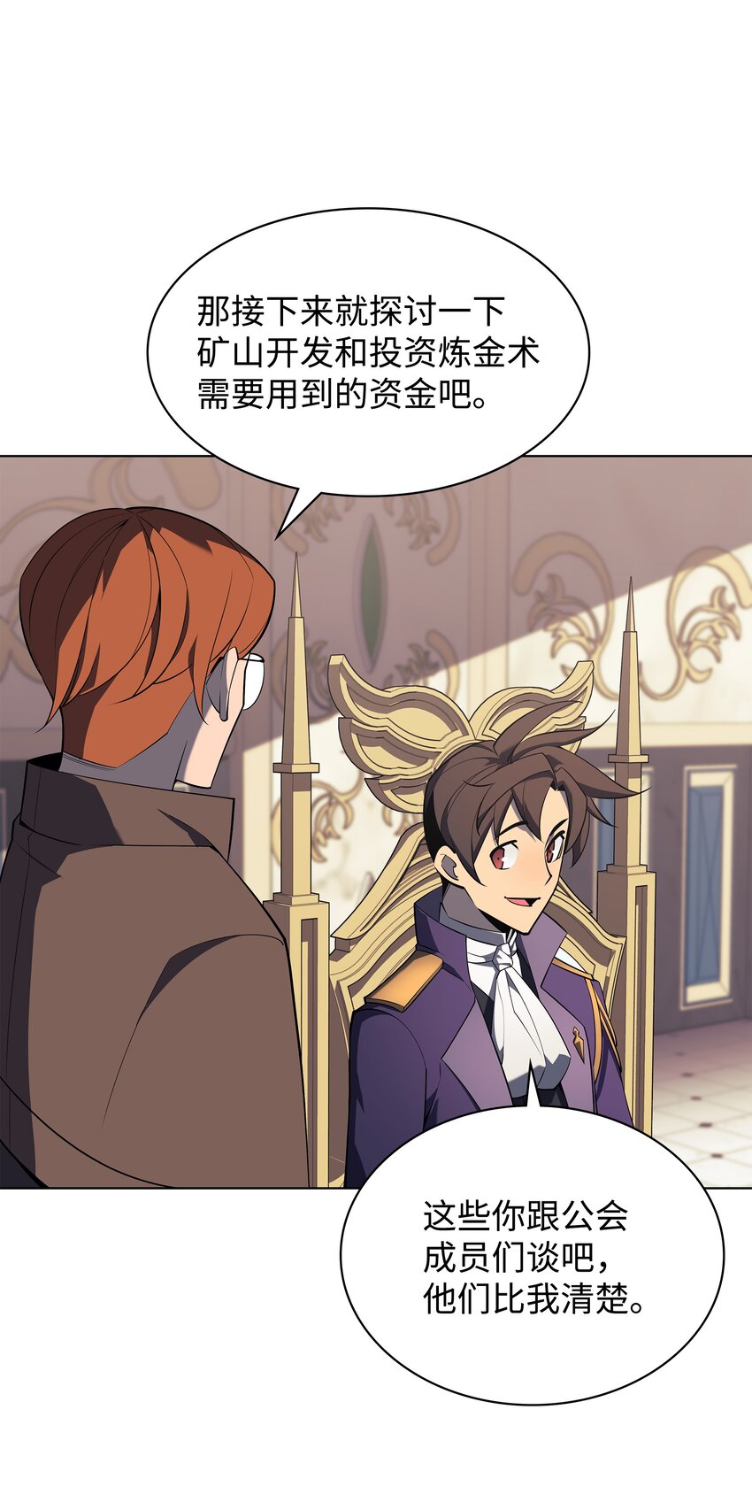 124 新来的挑战者6