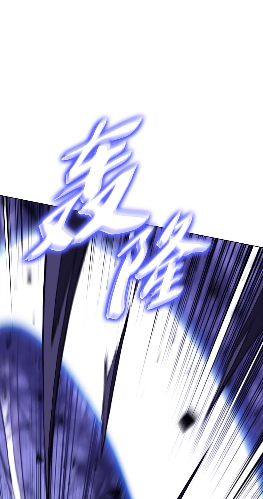 121 残躯的记忆81
