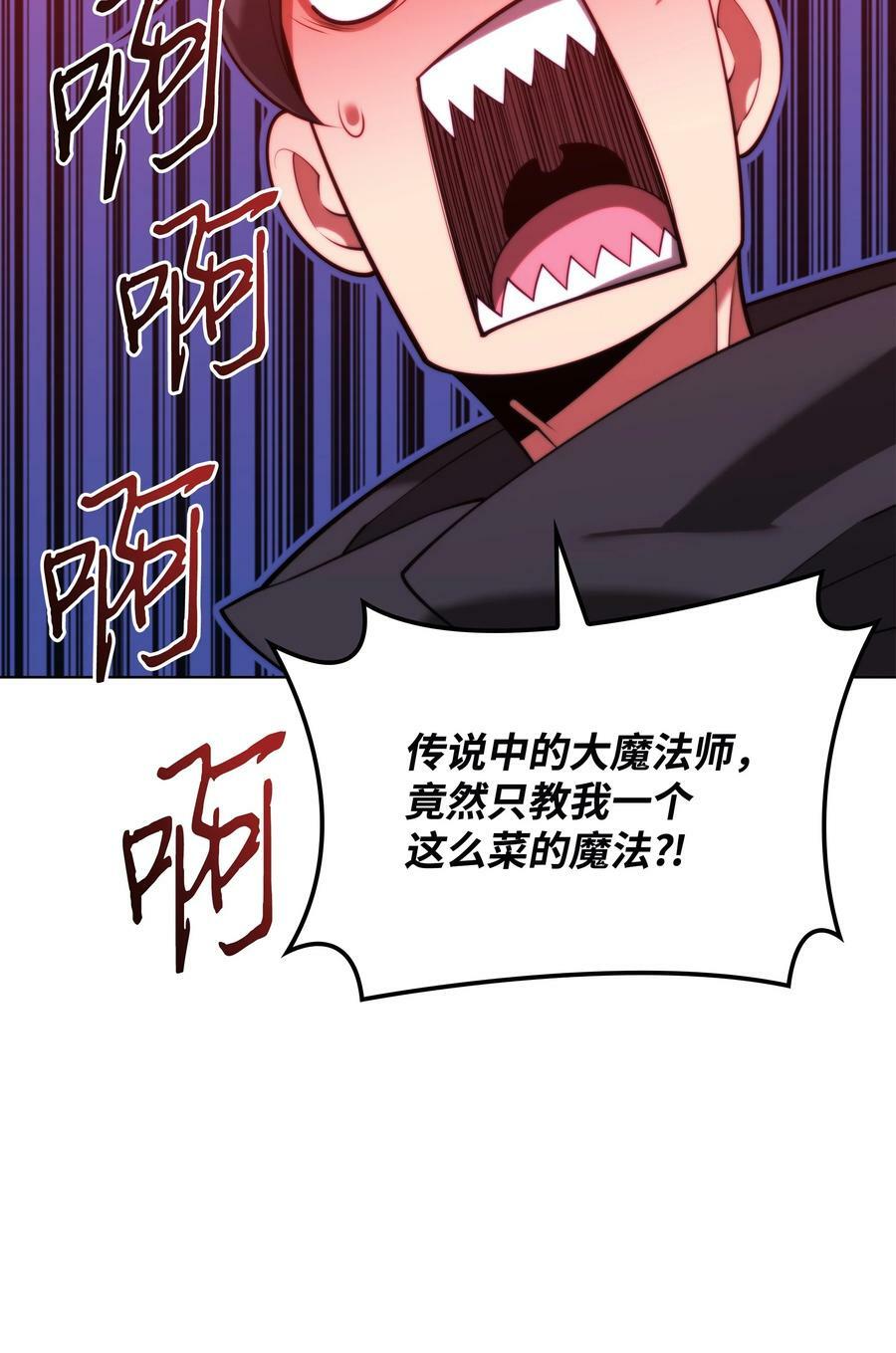 164 男人之间37
