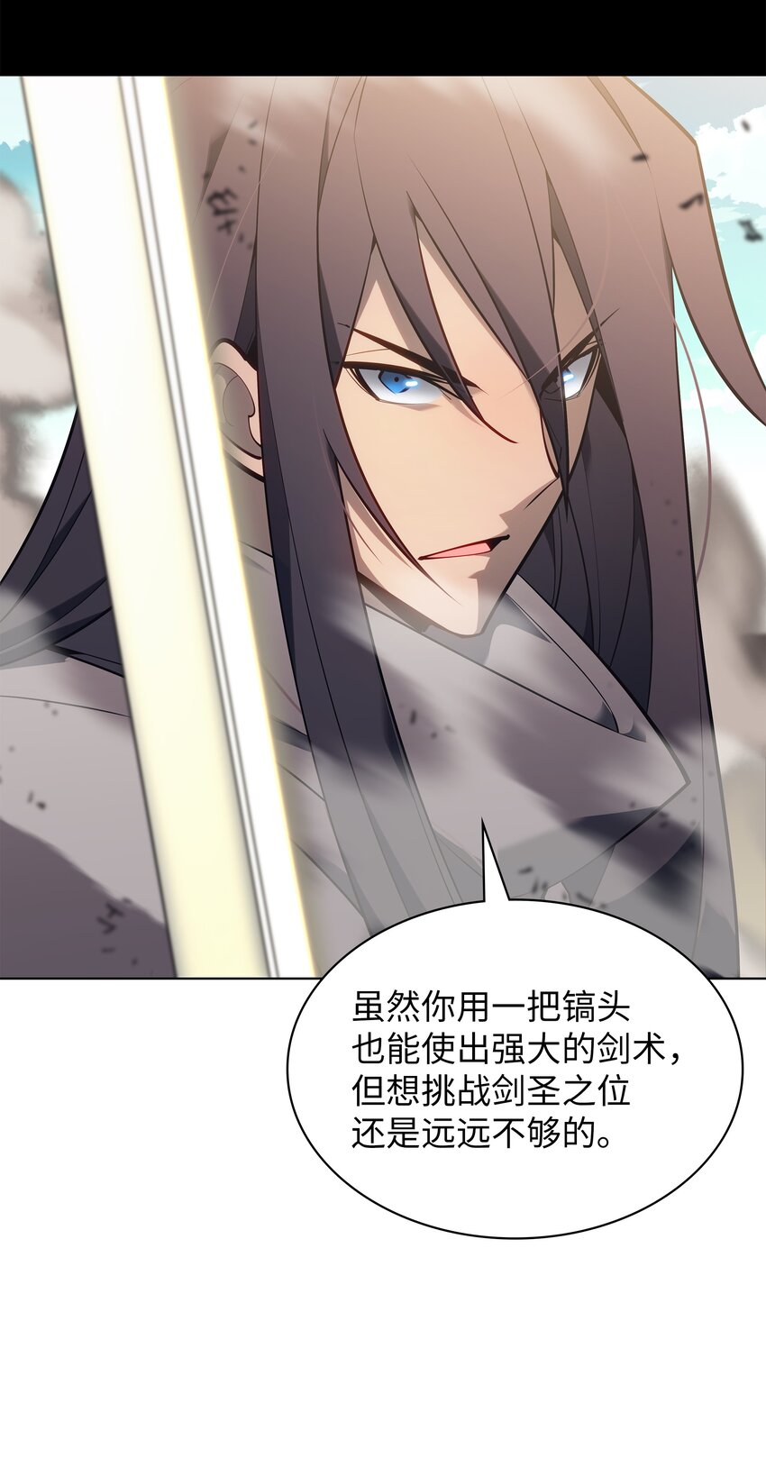 126 天外有天48