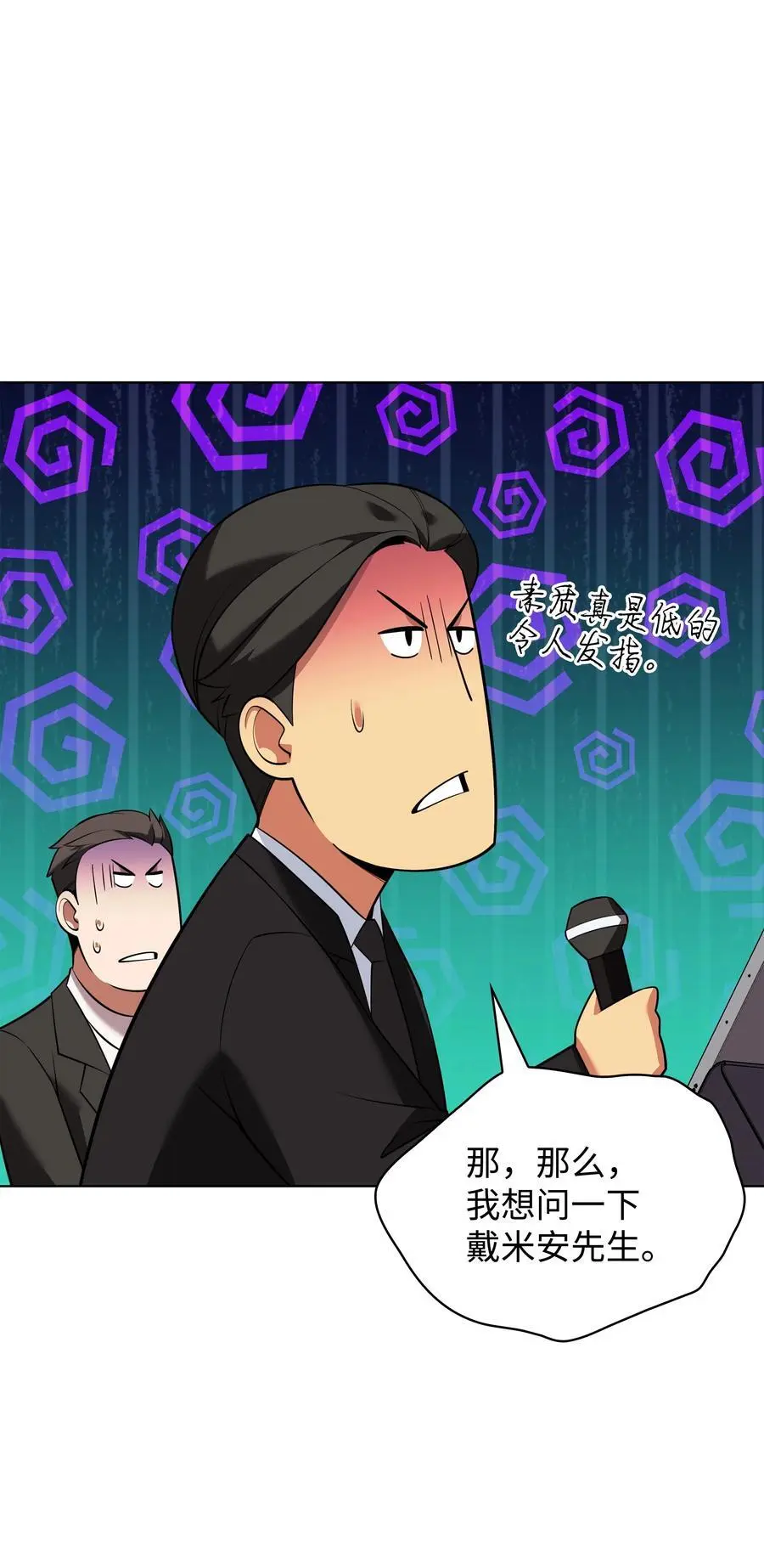 205 暗礁之海73