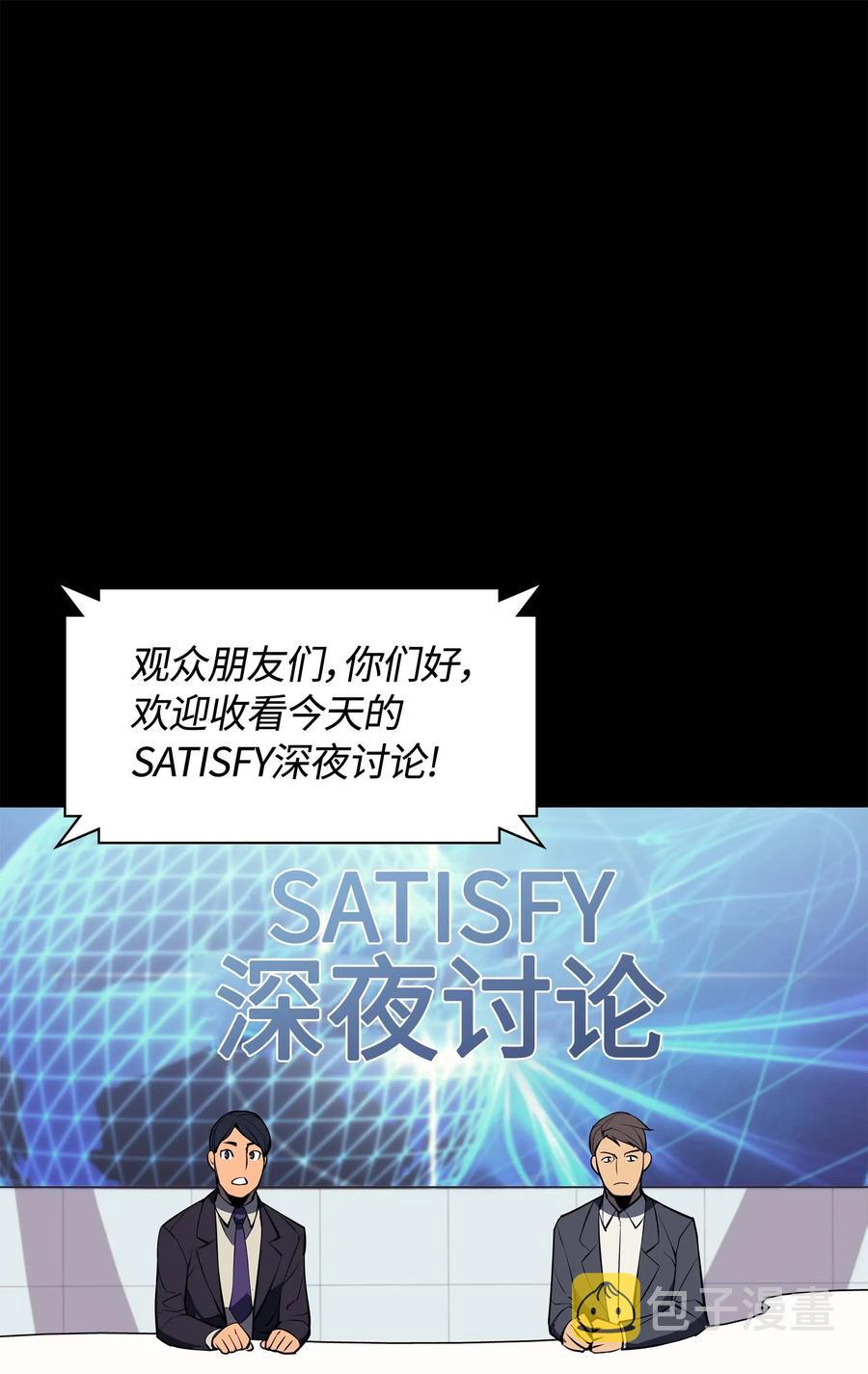 056 铁匠暴走91