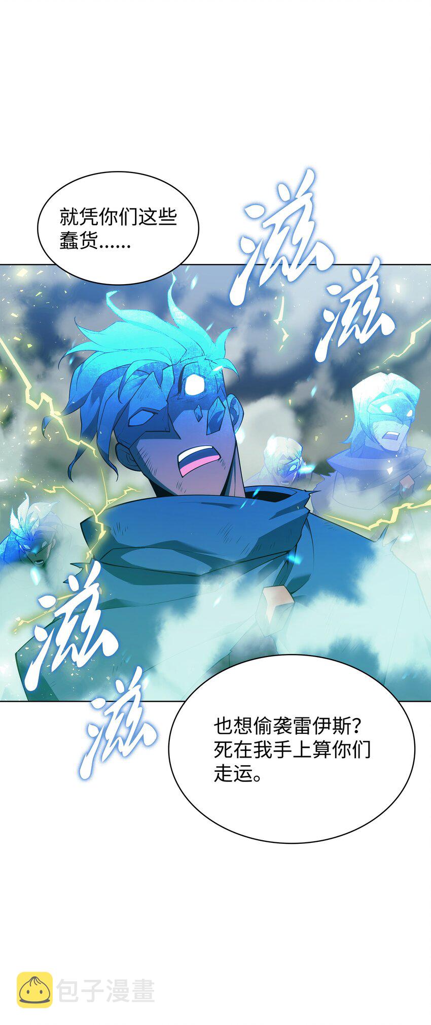 133 一触即发的危机52