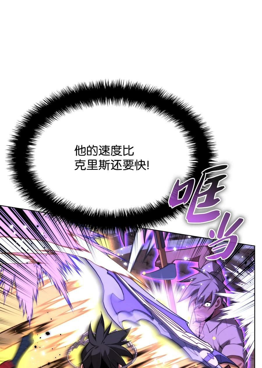 167 萌新的传说22