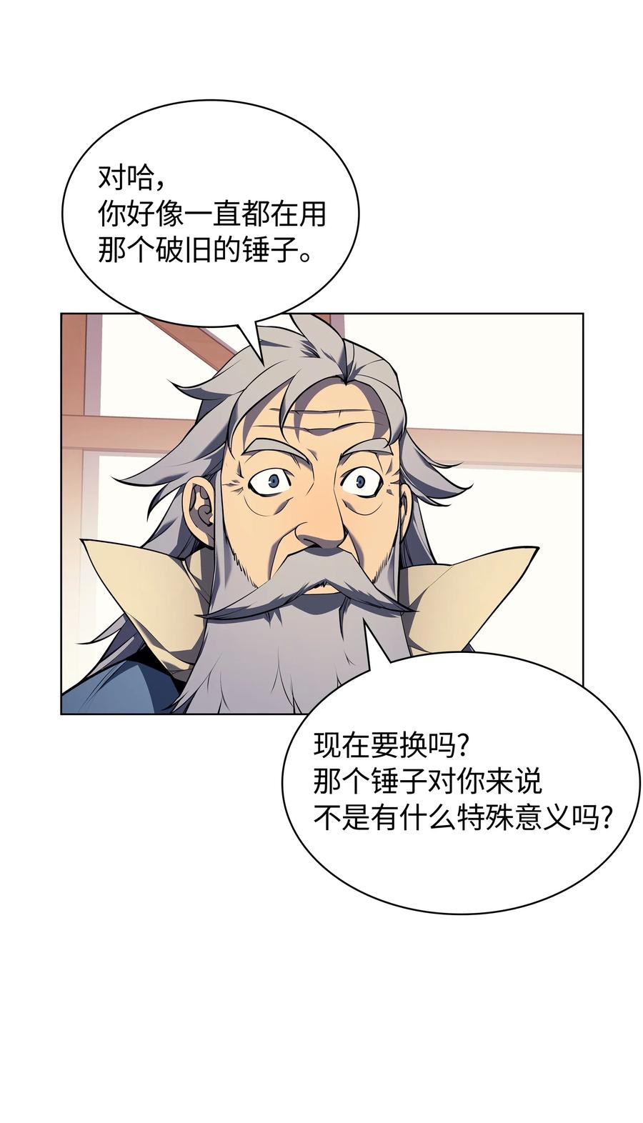035 先祖们18