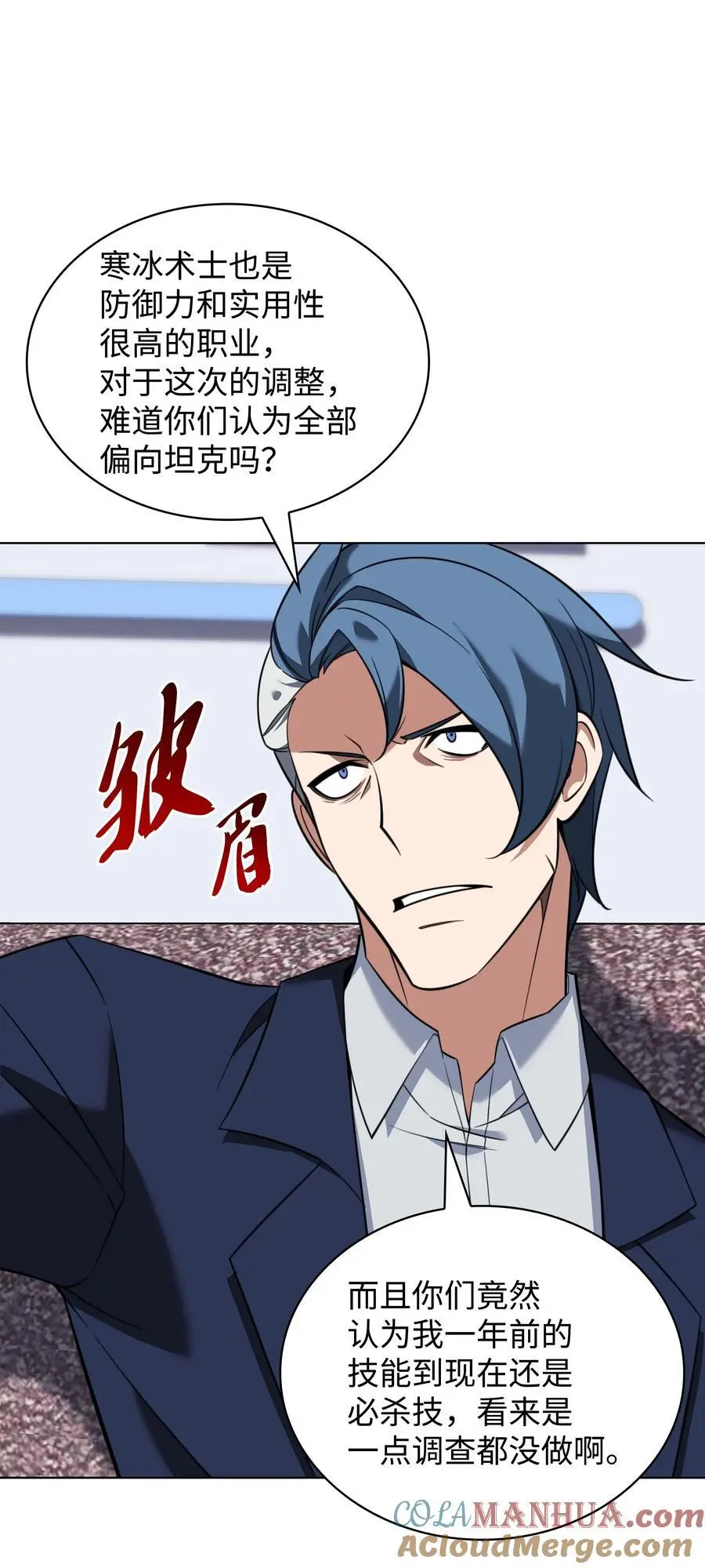205 暗礁之海44