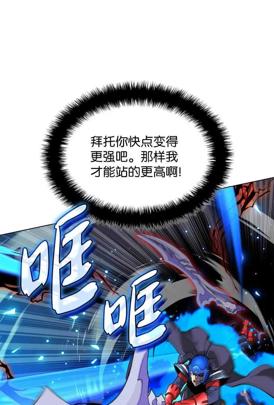 225 格里德VS克里斯110