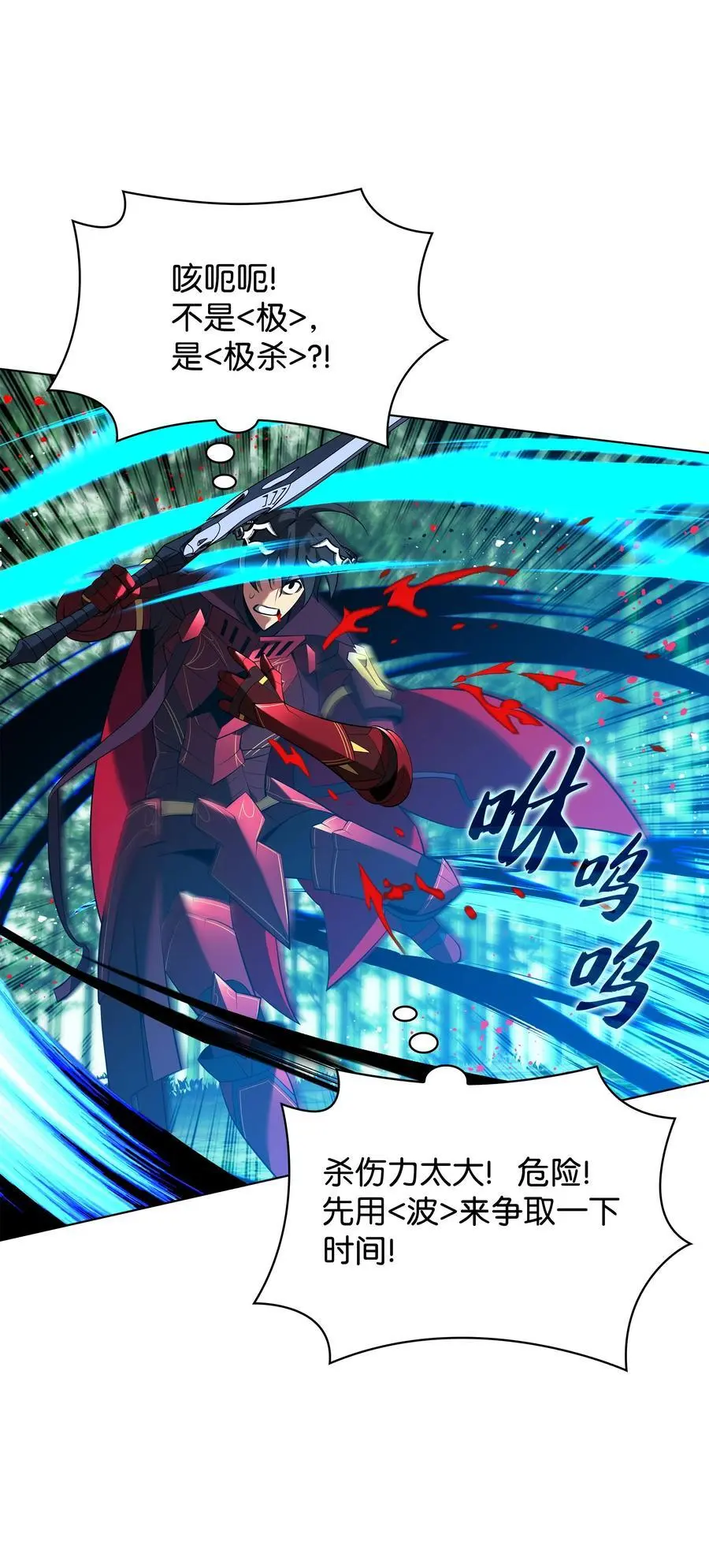 199 无法触及的镜子46