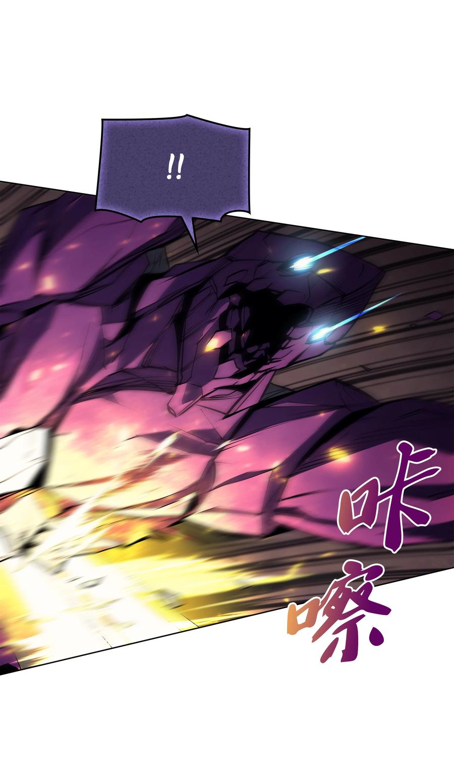 077 觉醒与劣根性93