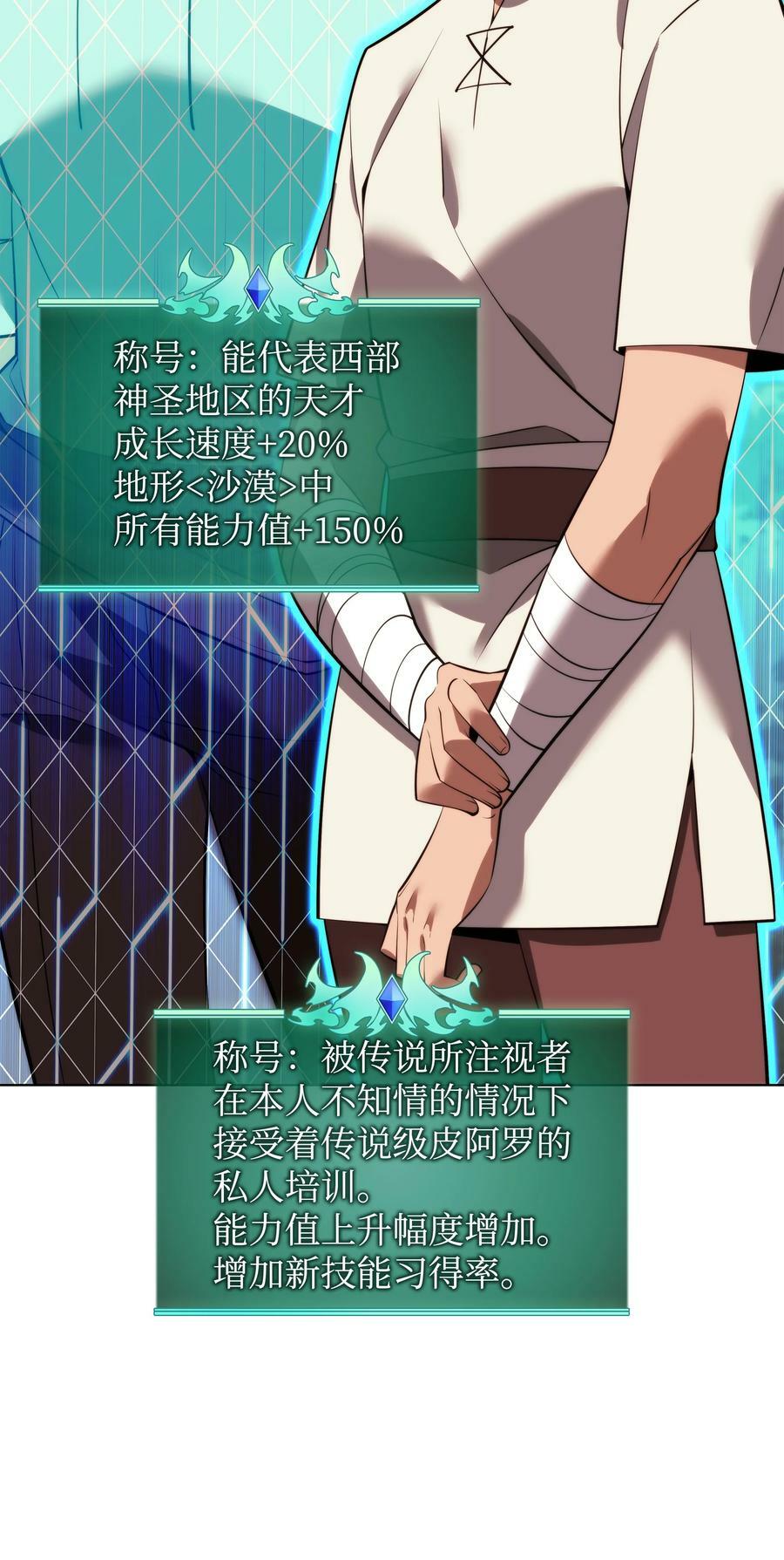 174 凸出来的钉子要及时钉回去7