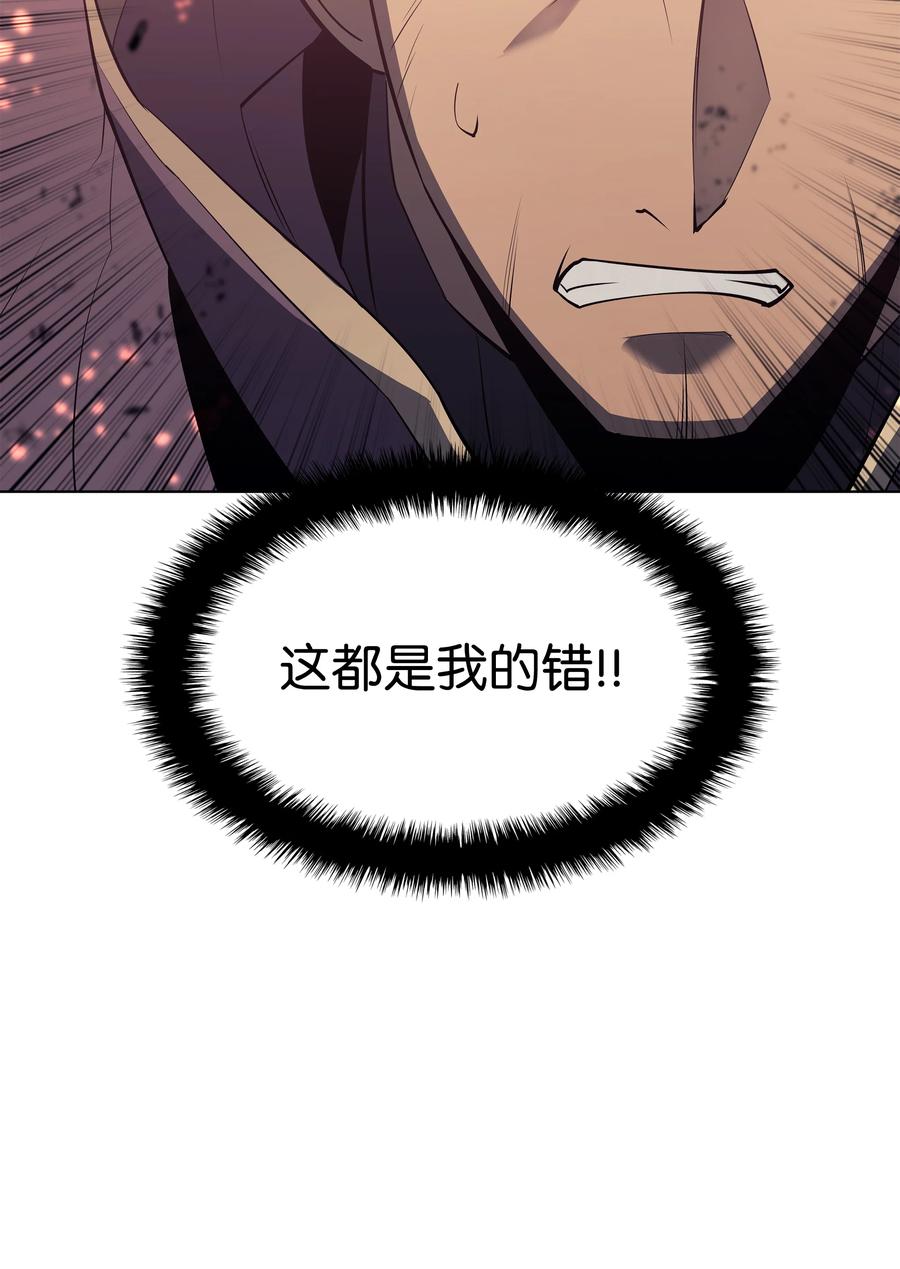 089 大危机49