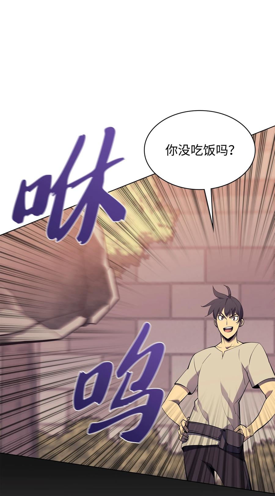 085 黄金针82