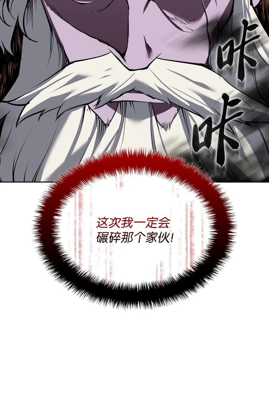 239 破坏59