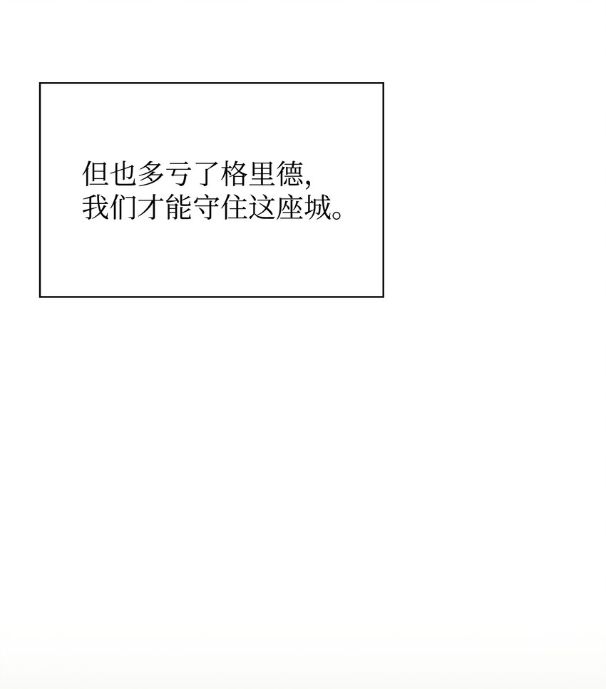 084 收拾残局115