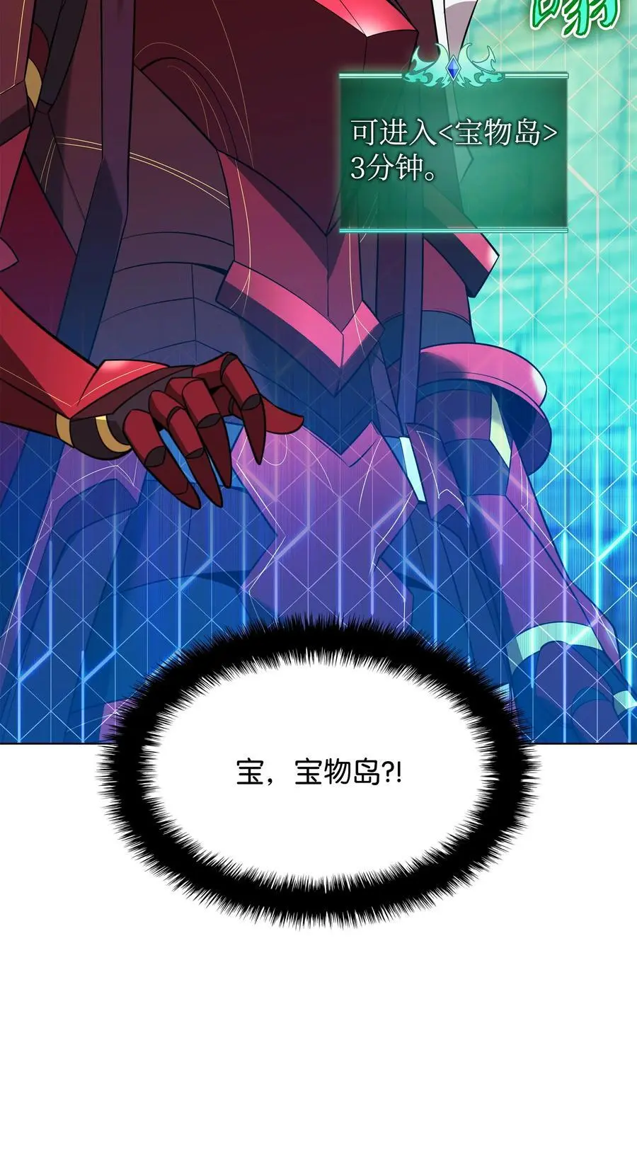 205 暗礁之海5