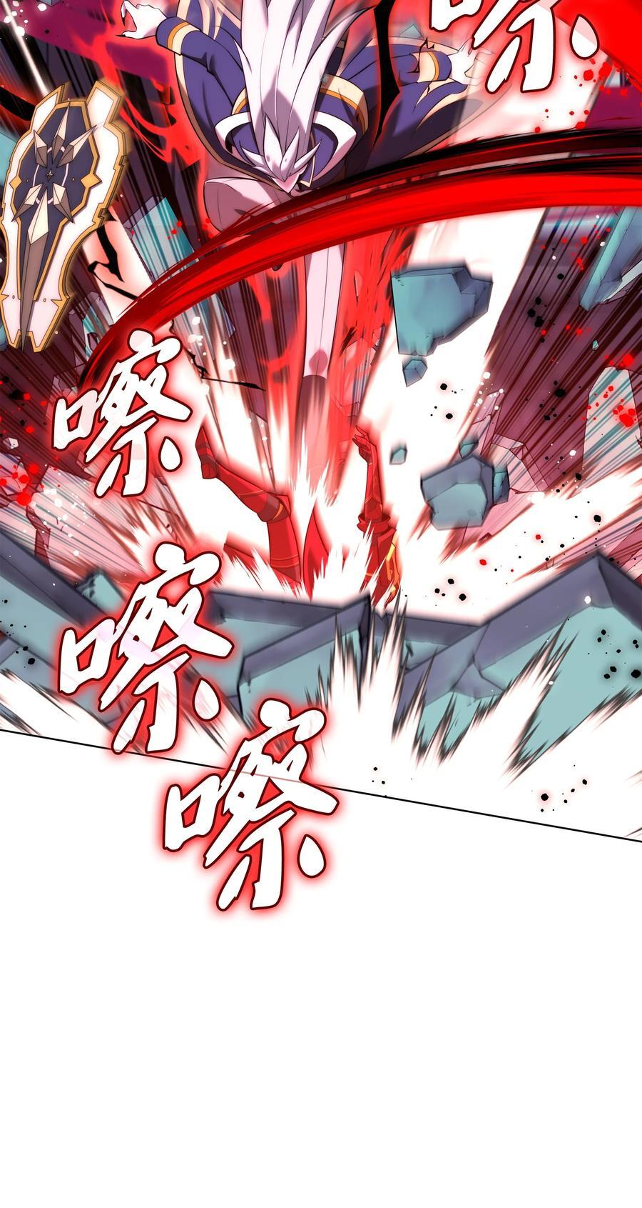 192 灭魔之枪25