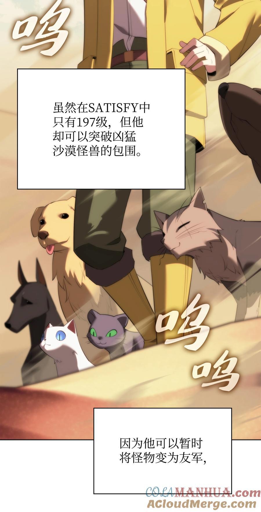 186 奔游列岛（2）60