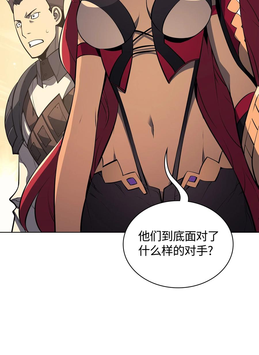 030 恶缘的开始116