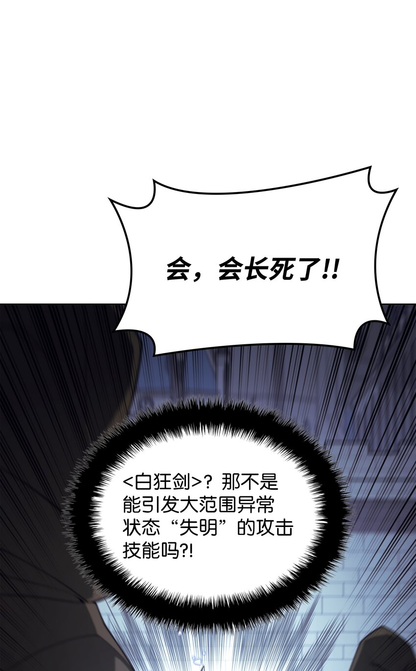 135 土地、剑与我76