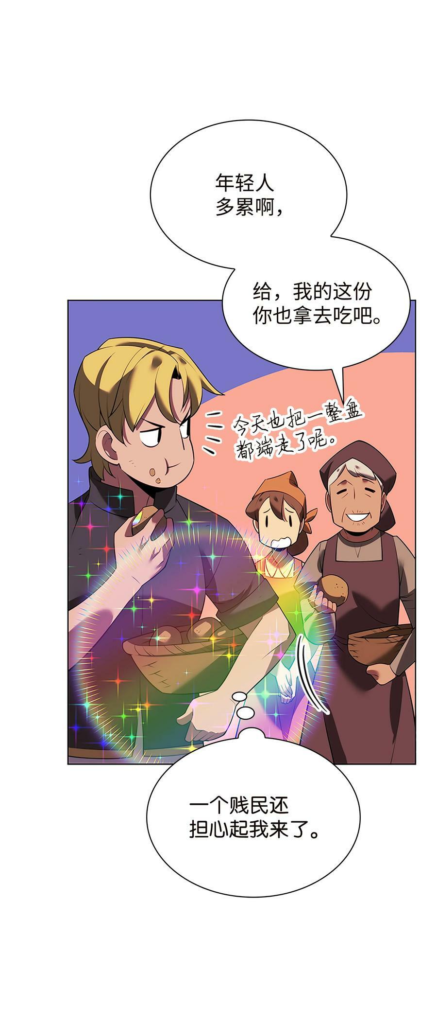 177 完美的隐藏卡片15