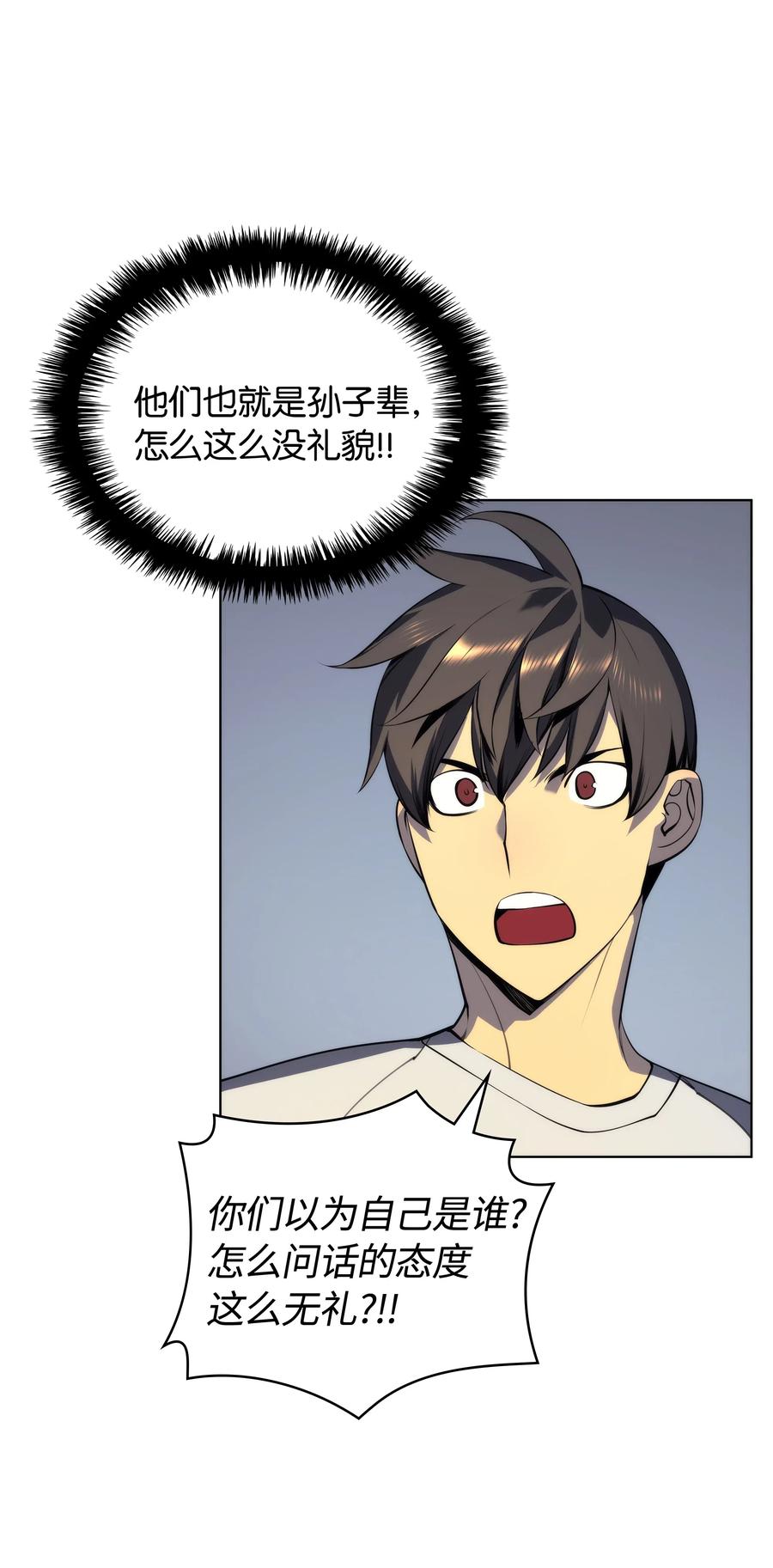 031 倒霉鬼29