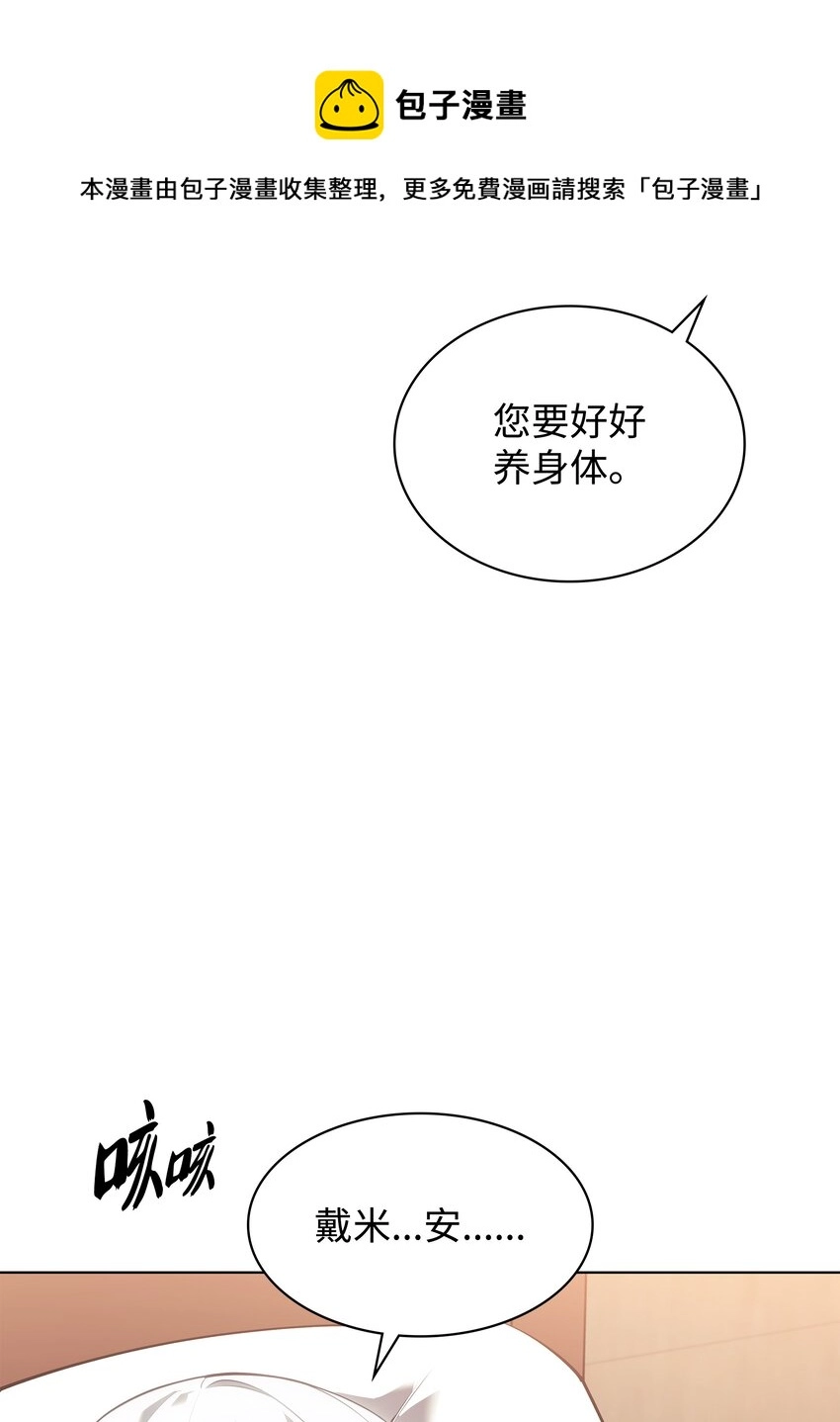 118 另一个主人公88