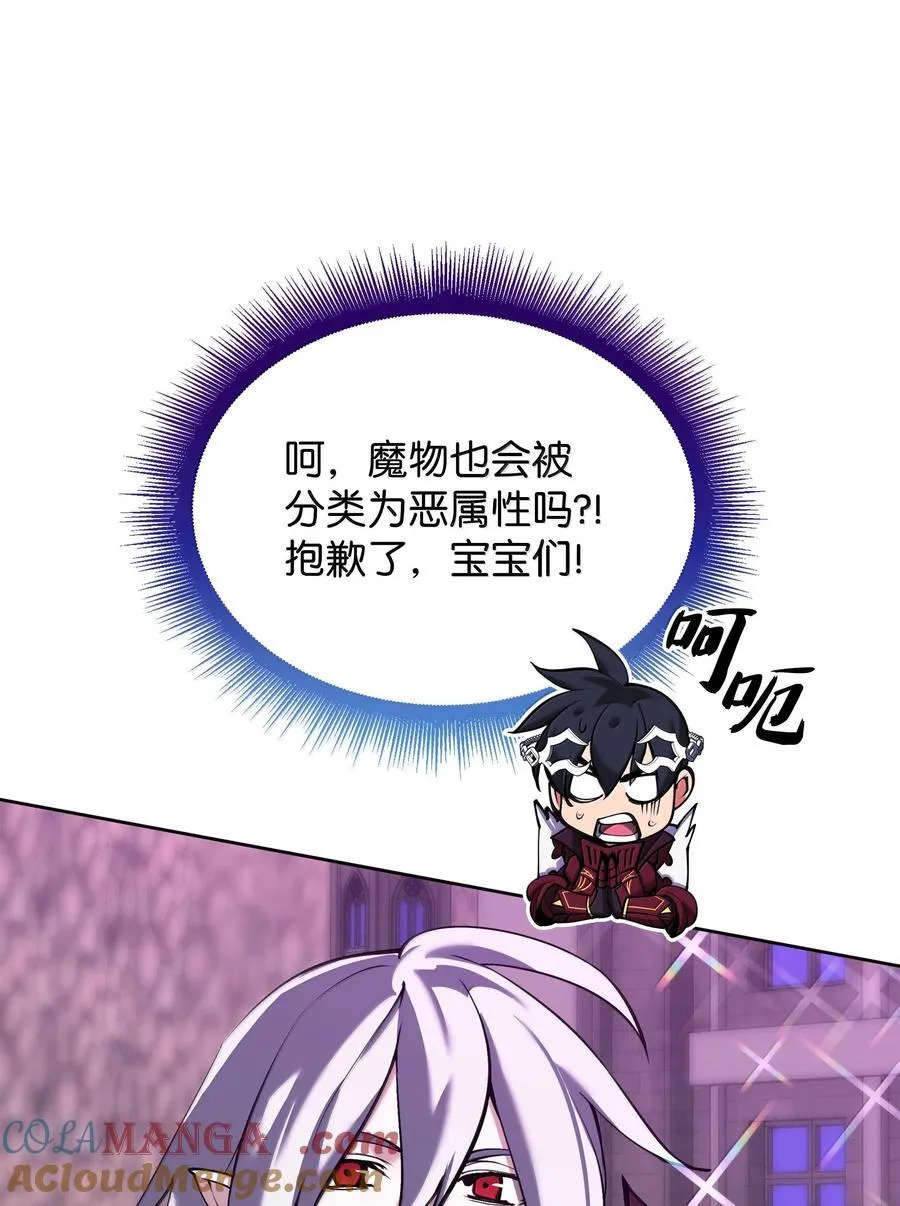 245 1级骷髅52