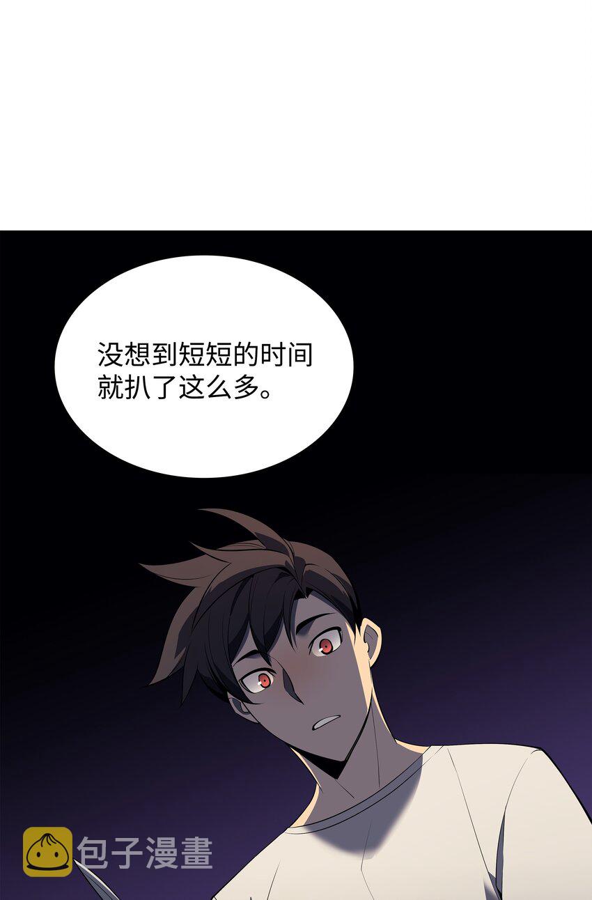 116 神秘灵药95