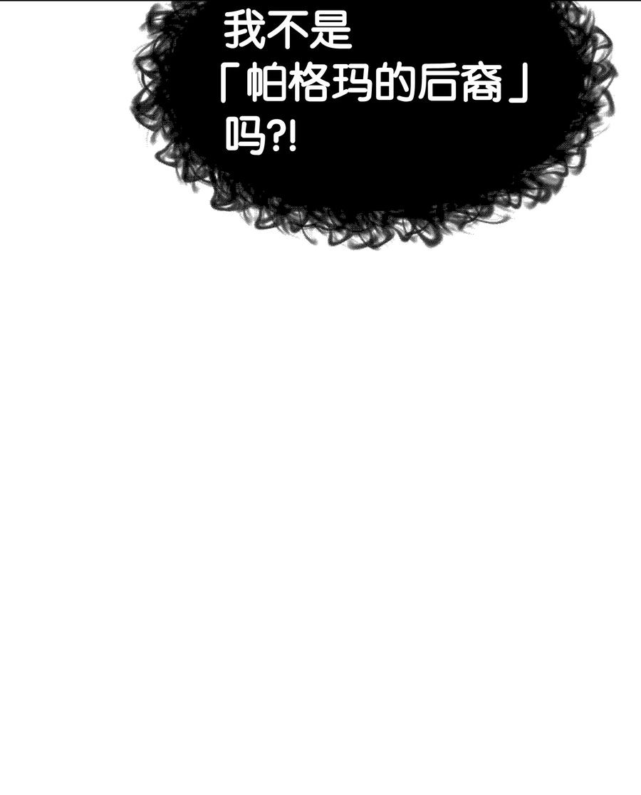 041 强化装备51