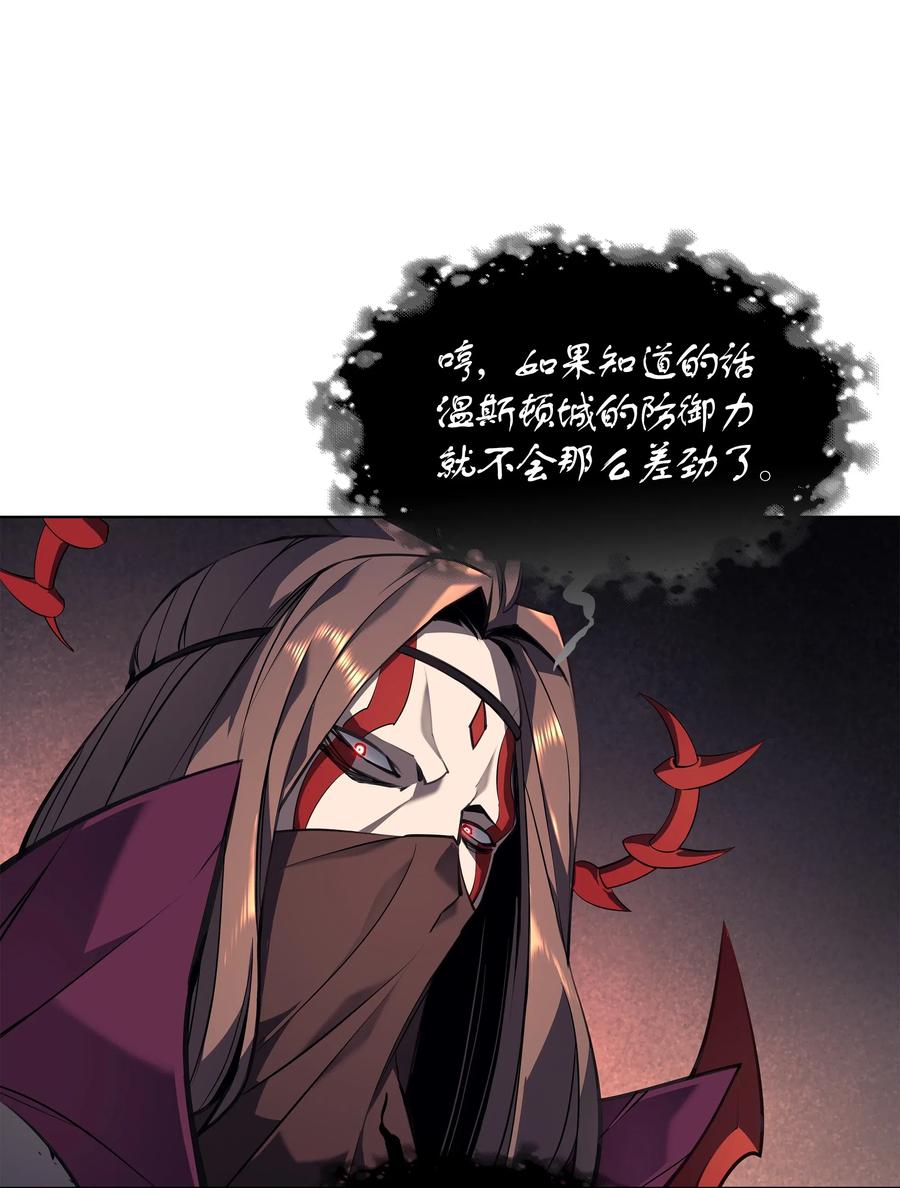 046 与正义联盟公会相遇31