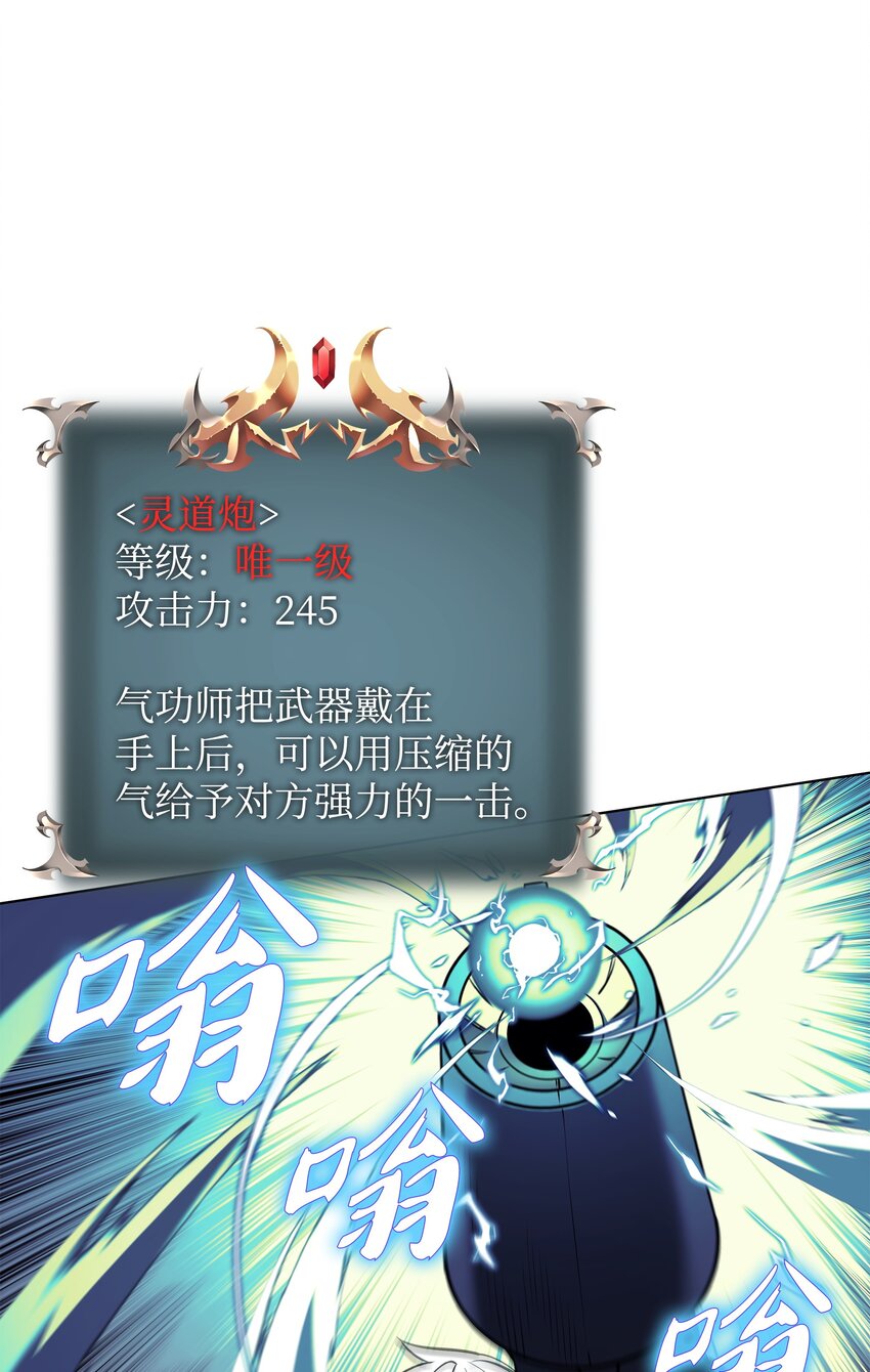 104 救助者们65