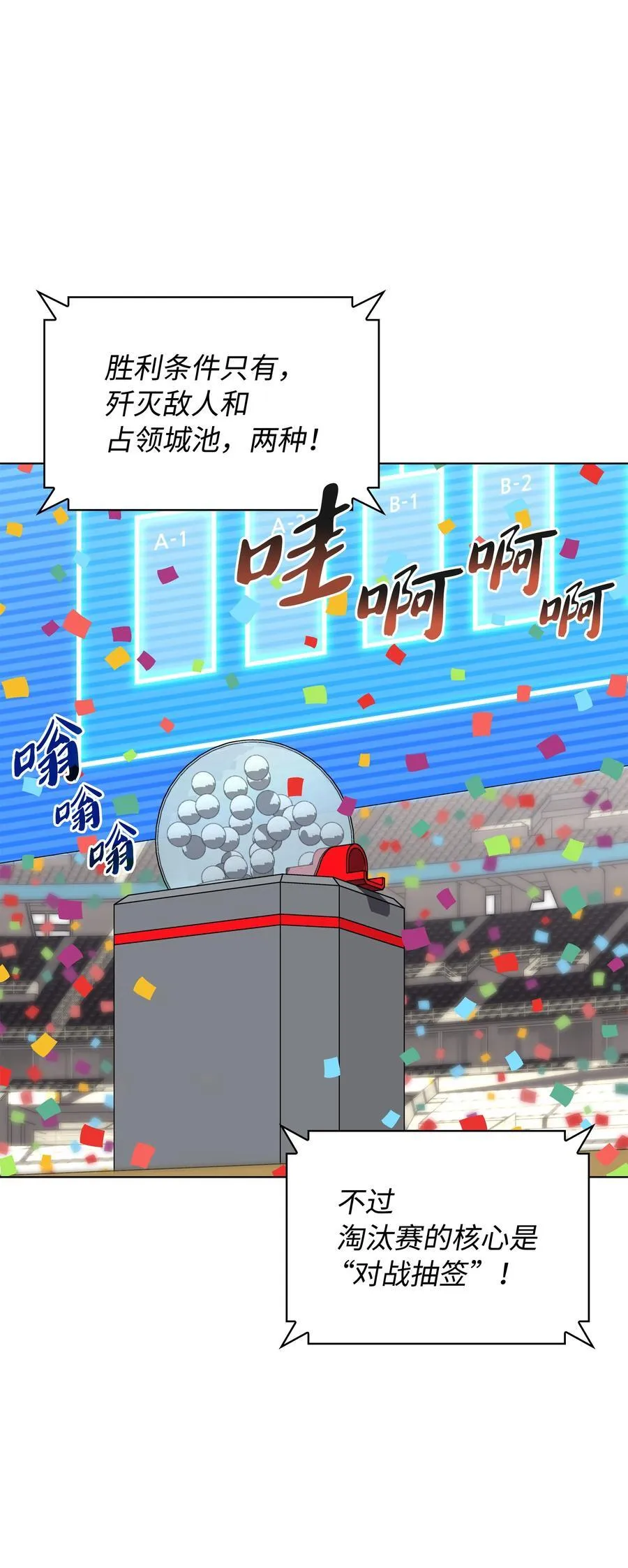 215 被诅咒的手33