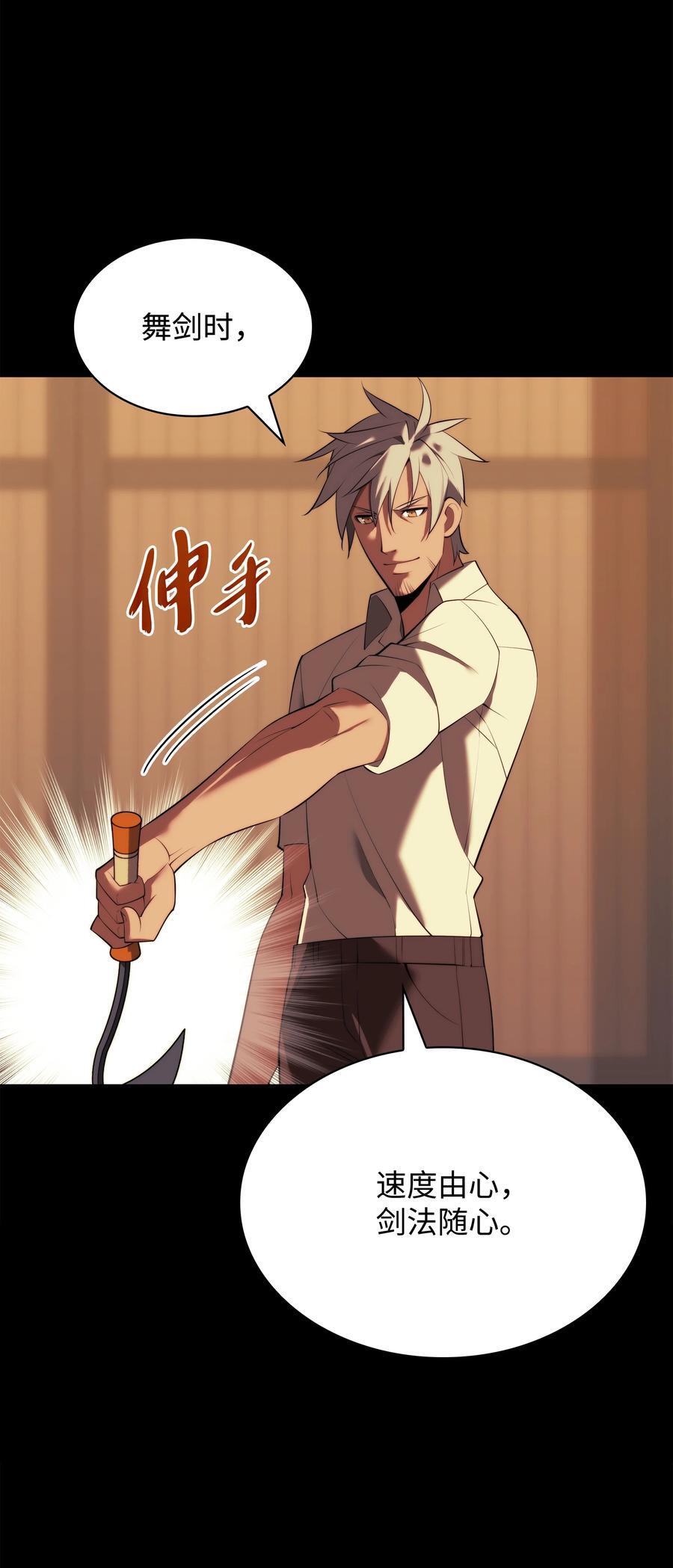 184 教皇的后背78