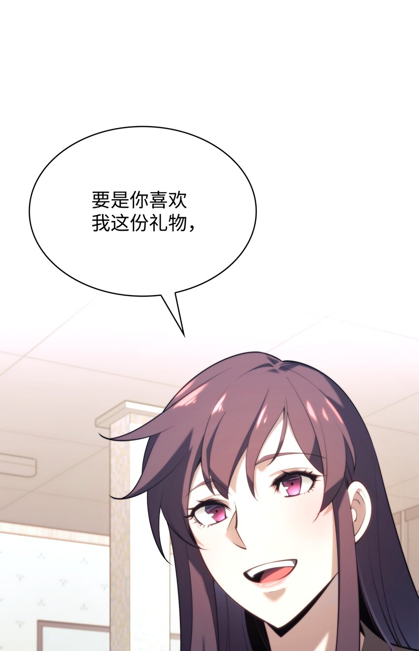 150 地球上的女人们119