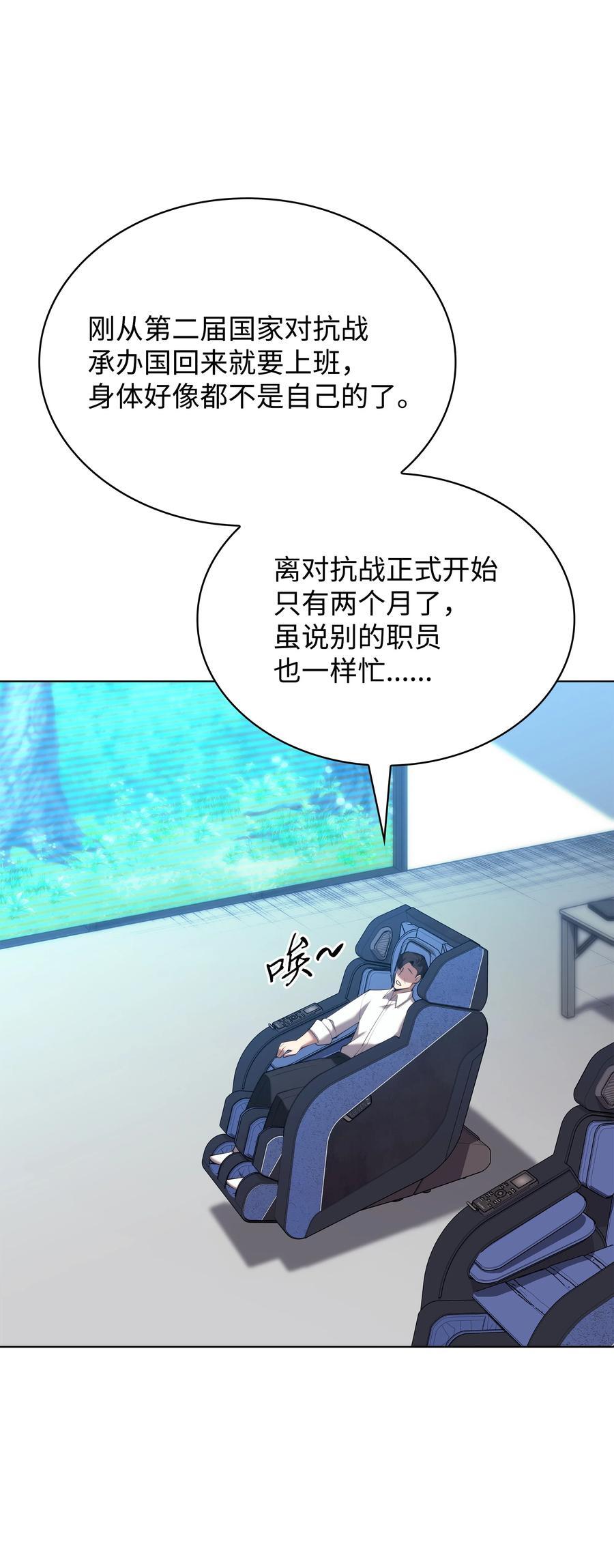 186 奔游列岛（2）39
