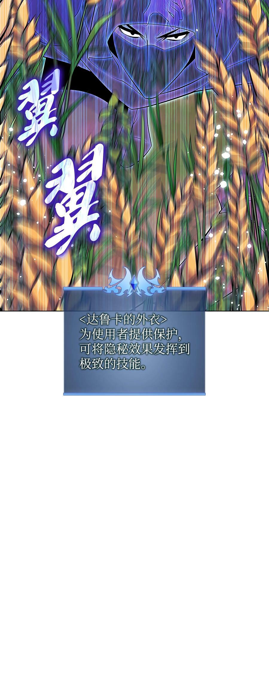 177 完美的隐藏卡片7