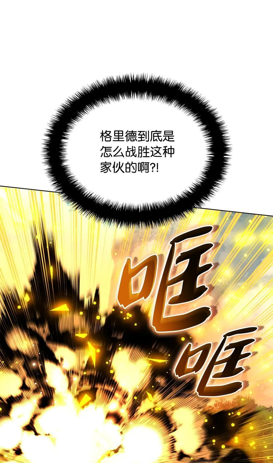 211 暗流涌动42